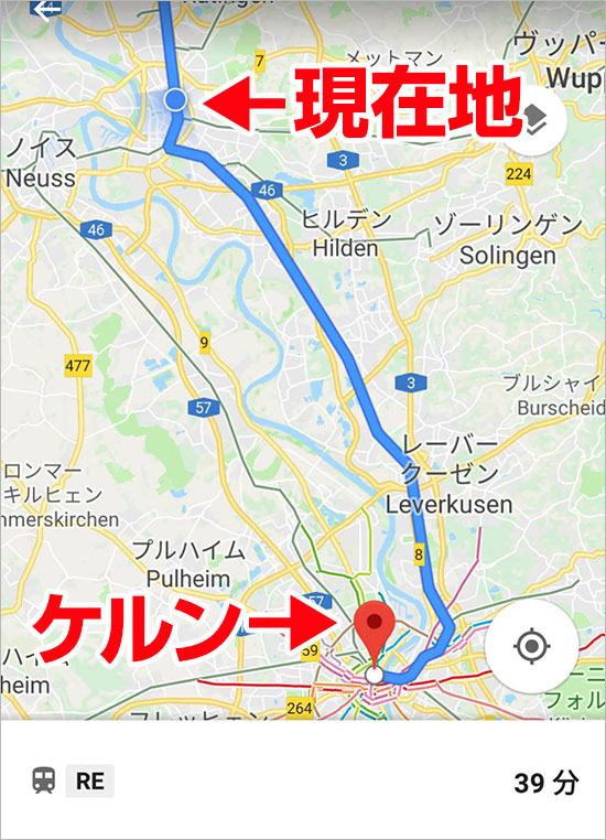 猿でも出来る デュッセルドルフ中央駅からケルン中央駅迄の行き方