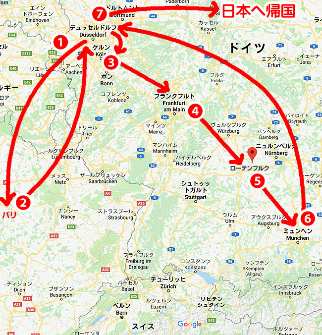 18年3月4月パリ ドイツ15日間女一人旅の準備 かかった費用と全日程