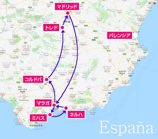 スペイン旅行記12 マラガ コルドバ列車での行き方 観光に便利なおすすめホテル 海外女一人旅ブログ